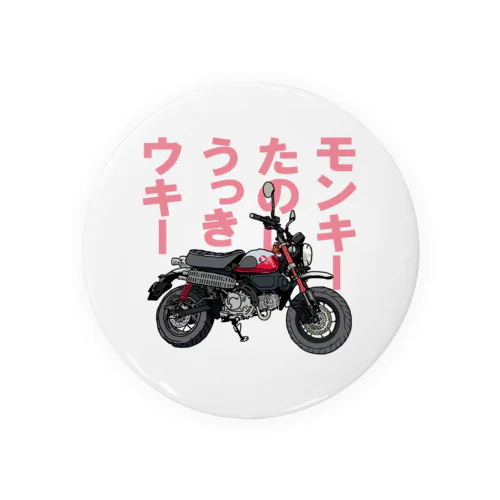 モンキー125」ステッカーの通販 ∞ SUZURI(スズリ) モンキー125」ステッカーの通販 ∞ SUZURI(スズリ)