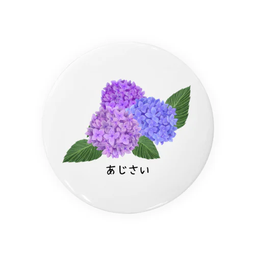 浮気心のあじさい Tin Badge