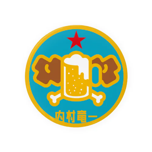 パ紋No.3346 内村　 Tin Badge