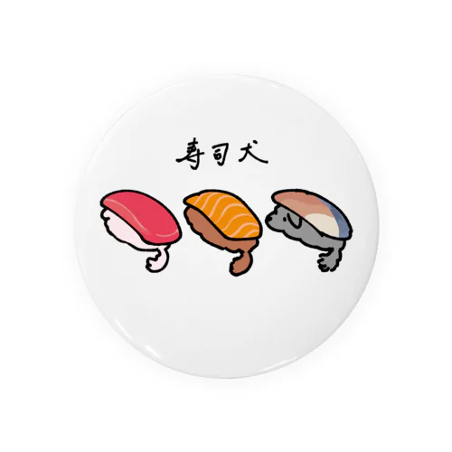 スシイヌ(寿司犬) Tin Badge