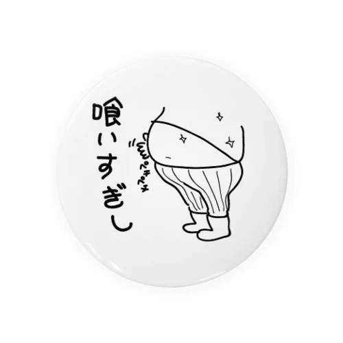 ちんぺ兄貴の腹 Tin Badge