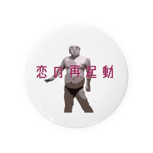 ファイヤー山本即位4周年記念式典限定No.34 Tin Badge