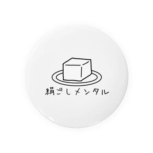 絹ごしメンタル Tin Badge