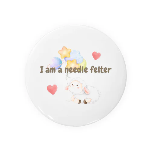 羊毛フェルト好きさんに贈る I am ニードルフェルター I love ニードルフェルト グッズ Tin Badge