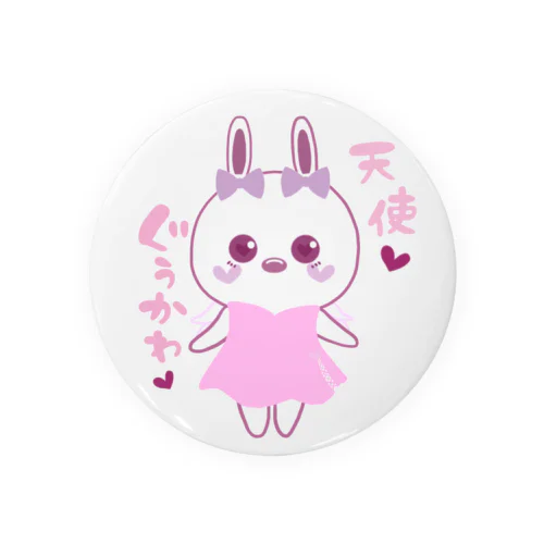 ゆるふわラティア Tin Badge