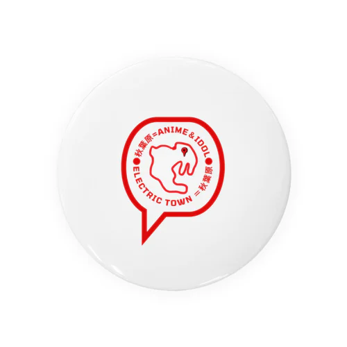 秋葉原エキサイトバブル-Akihabara Excite Bubble Tin Badge