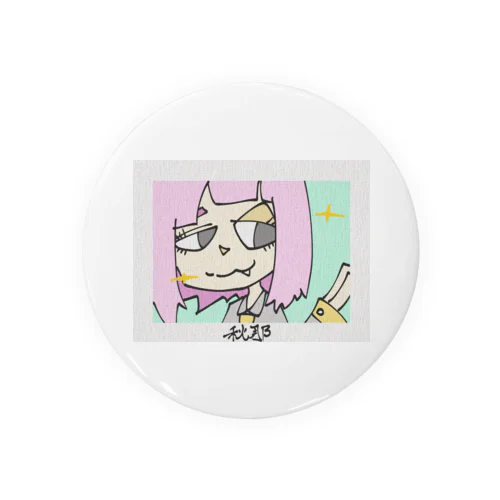 オシャレな秋那ちゃんイラスト Tin Badge
