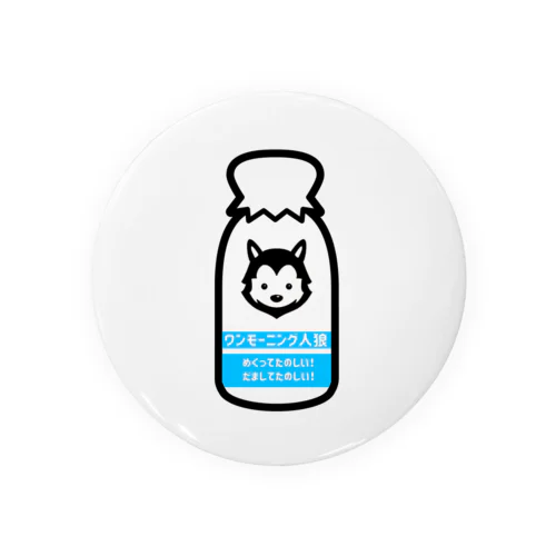 牛乳ビンくん Tin Badge