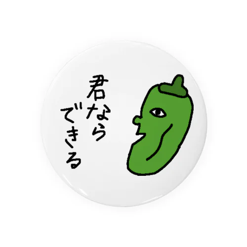 ししとうくん Tin Badge