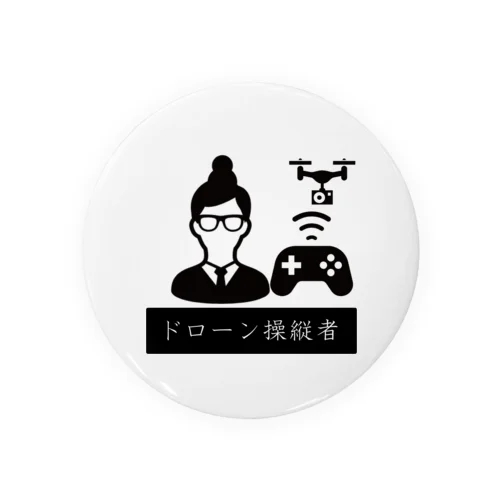 ドローンを操縦する人 Tin Badge