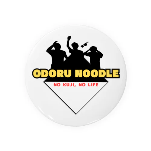 おどるヌードル新ロゴ Tin Badge