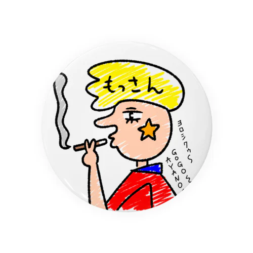 もっさんグッズ Tin Badge