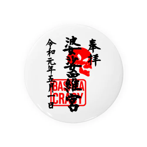 <BASARACRACY>婆娑羅宮御朱印柄（令和初日ver.) Tin Badge