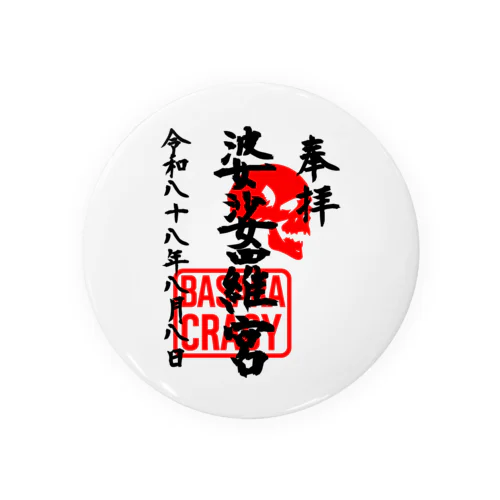 <BASARACRACY>婆娑羅宮御朱印柄（令和末広がりver.） Tin Badge