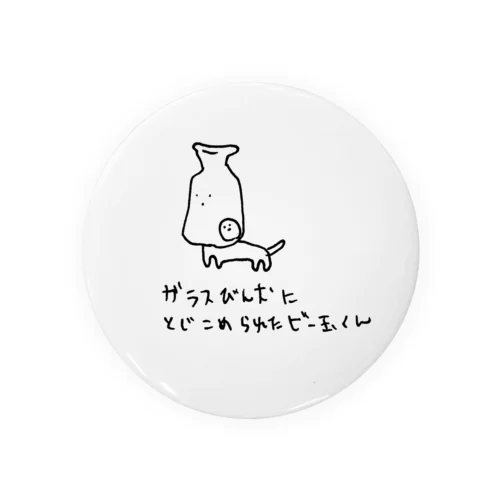 ～I・R・A～ガラスびん犬に閉じ込められたビー玉くん Tin Badge