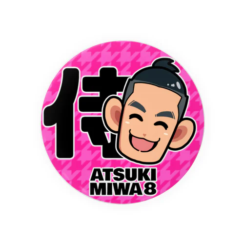 侍 Tin Badge