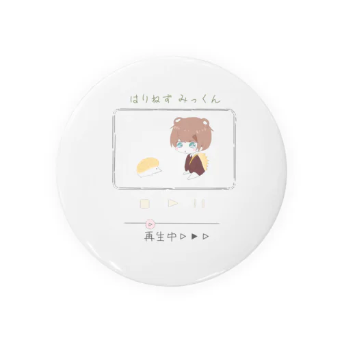 はりねずみっくん Tin Badge