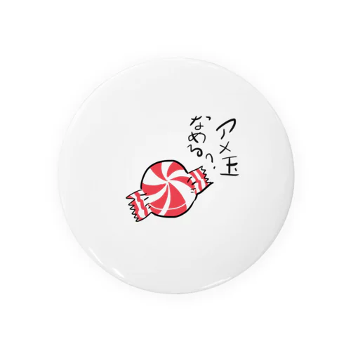 あめ玉なめる？？ Tin Badge