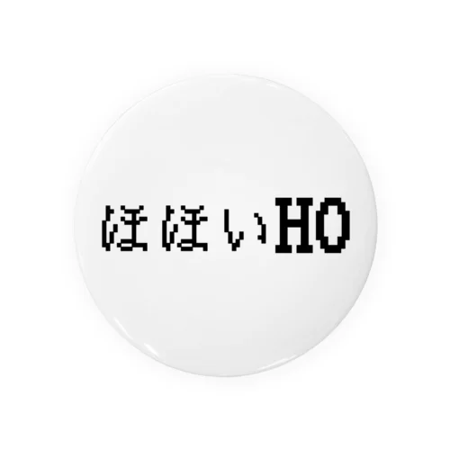 ほほいHO Tin Badge