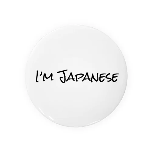 I'm JAPANESE Tin Badge