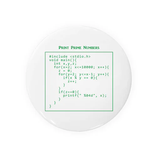素数を出力するC言語プログラム：コンピュータ：科学：プログラマ：システムエンジニア Tin Badge