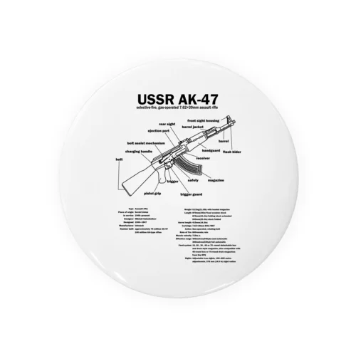 AK47：カラシニコフ：自動小銃：ソ連(ソビエト連邦)戦争：内戦：銃 缶バッジ