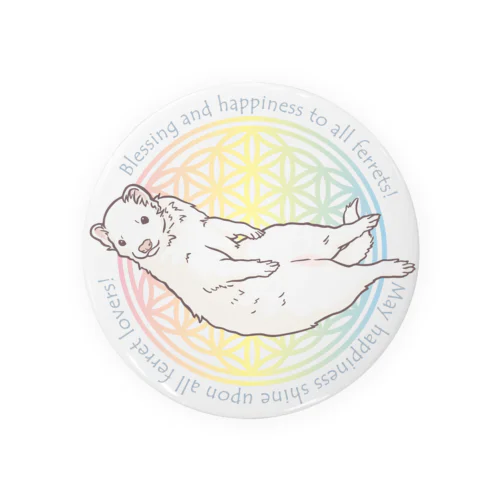 すべてのフェレット達に幸あれ！ Tin Badge