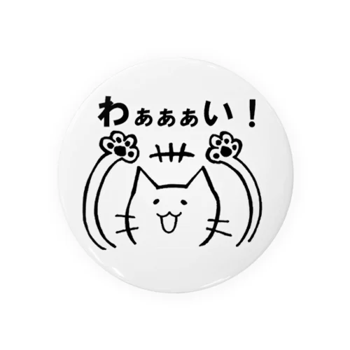 バンザイ猫のぽんちゃん Tin Badge