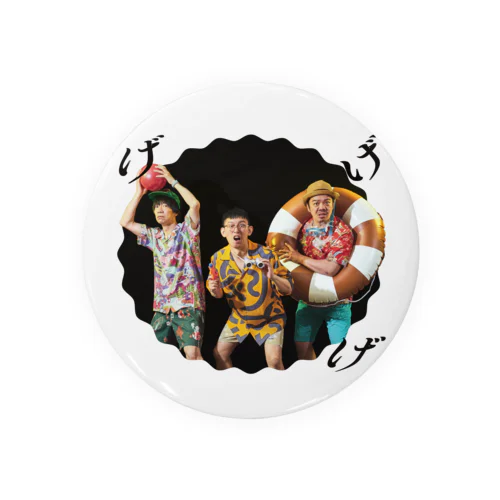 パップコーン夏夏夏（げげげ）グッズ Tin Badge