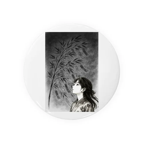 星に願いを、心に灯を-墨のしらべ- Tin Badge