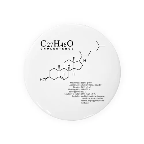 コレステロール(食事に含まれている脂肪の原因など)：化学：善玉・悪玉：化学構造・分子式 缶バッジ