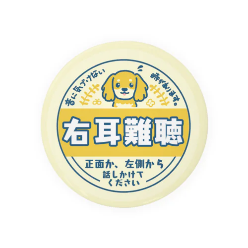 右耳難聴　ダックスフンド（ロングヘア）牛乳瓶の蓋風 Tin Badge