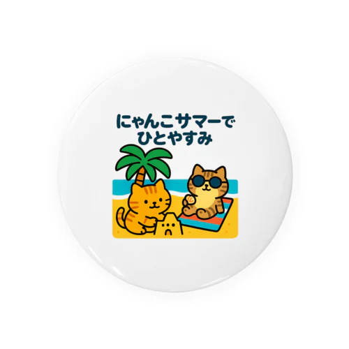 ゴロニャン夏休み！ヤシの木ビーチにゃんこ🌴 Tin Badge