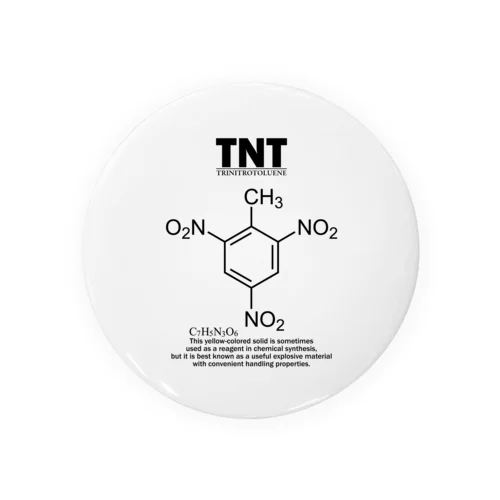 TNT(トリニトロトルエン：火薬・爆薬・爆発物)：化学：化学構造・分子式 缶バッジ