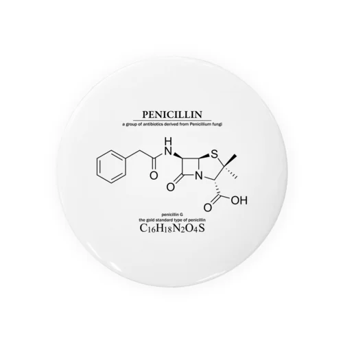 ペニシリン(青カビに含まれる抗生物質・感染症に対応）：化学：化学構造・分子式 缶バッジ