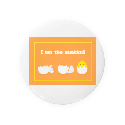 i am the suekko!!(私は末っ子！) Tin Badge