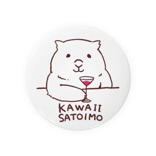 ウォンバット（kawaii satoimo） 缶バッジ