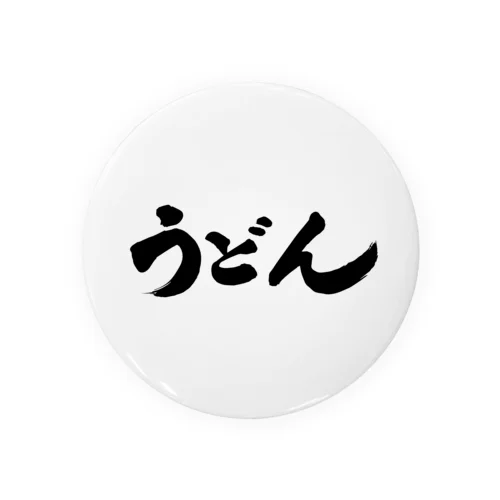 うどん好きのためのグッズ 缶バッジ