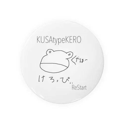 KUSAtypeKERO Tin Badge