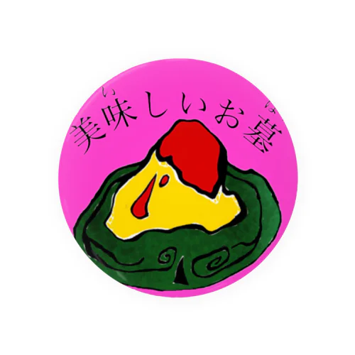 美味しいお墓ブランドロゴ（Lv.01） Tin Badge