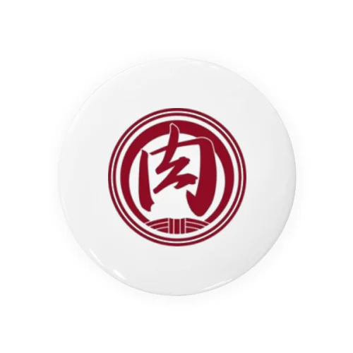 肉通T Tin Badge