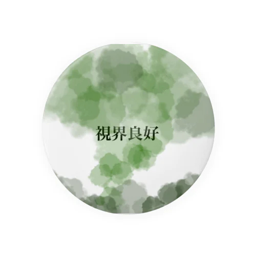 視界良好 Tin Badge