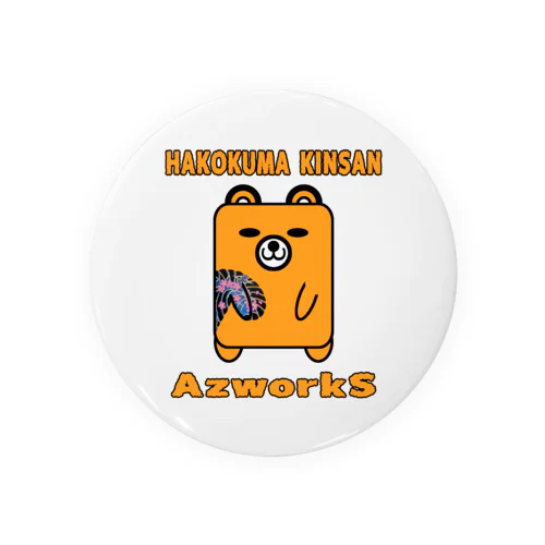 ハコクマ金さん Tin Badge