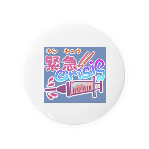 クライシス！ Tin Badge