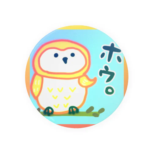 フクロウ★ほうほう。 Tin Badge