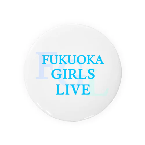 FUKUOKA GIRLS LIVE 缶バッジ