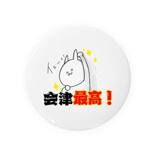 会津最高うさぎ Tin Badge