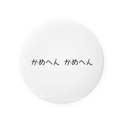 大阪弁すっきゃねん Tin Badge