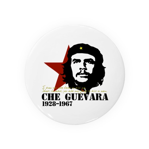 GUEVARA ゲバラ Tin Badge