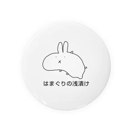 果てなきうさぎちゃんとはまぐり Tin Badge